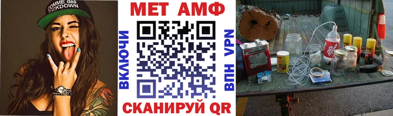 закладки  Чудово  Amphetamine Розовый 