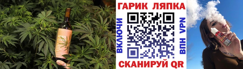 Печенье с ТГК конопля  где купить   MEGA ссылки  Чудово 