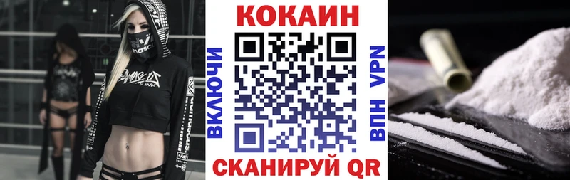 Cocaine FishScale  Чудово 