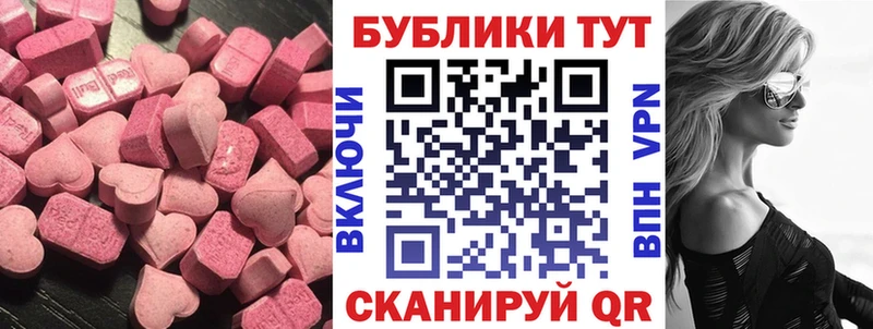 хочу   Чудово  OMG ССЫЛКА  ЭКСТАЗИ MDMA 