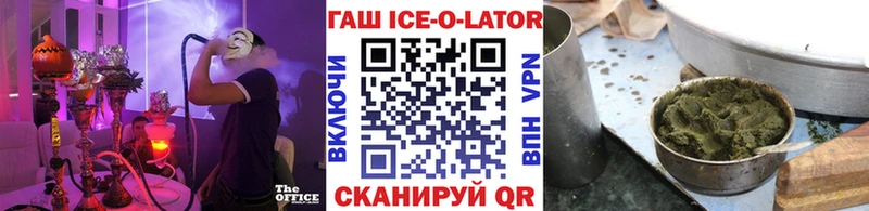 ГАШИШ Изолятор  Чудово 