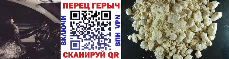 Героин хмурый  где купить наркоту  Чудово 