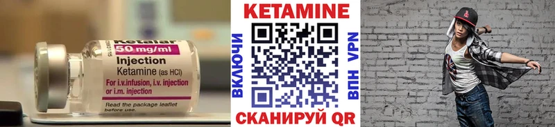 цена   Чудово  КЕТАМИН VHQ 