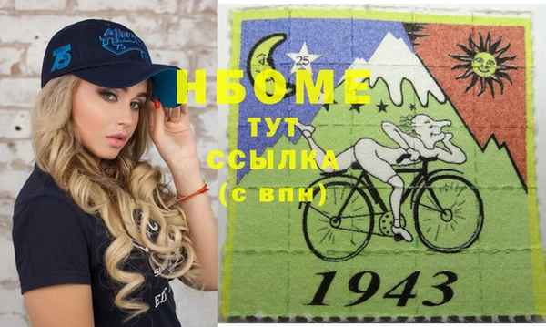 гашиш Армянск