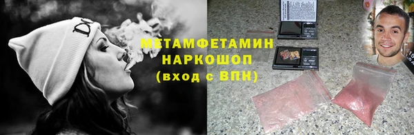 гашиш Армянск