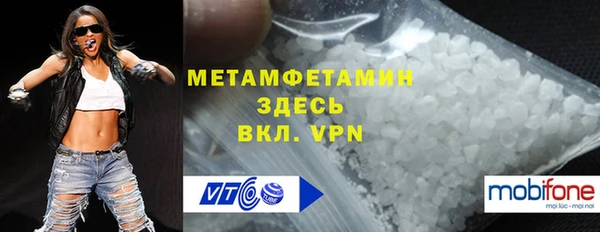 меф VHQ Арсеньев