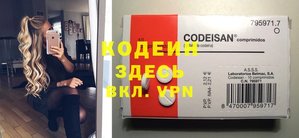 меф VHQ Арсеньев