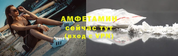 меф VHQ Арсеньев