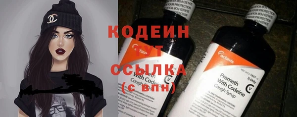 гашиш Армянск