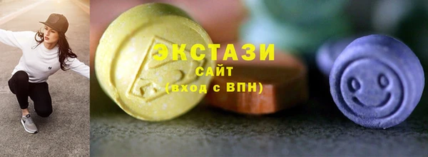 гашиш Армянск