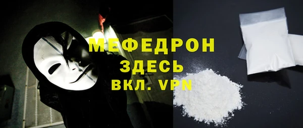 гашиш Армянск