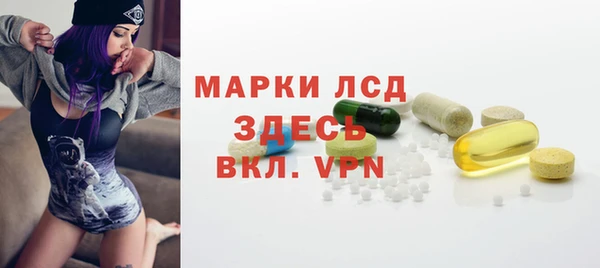гашиш Армянск