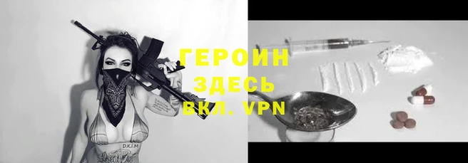 гашик Аркадак