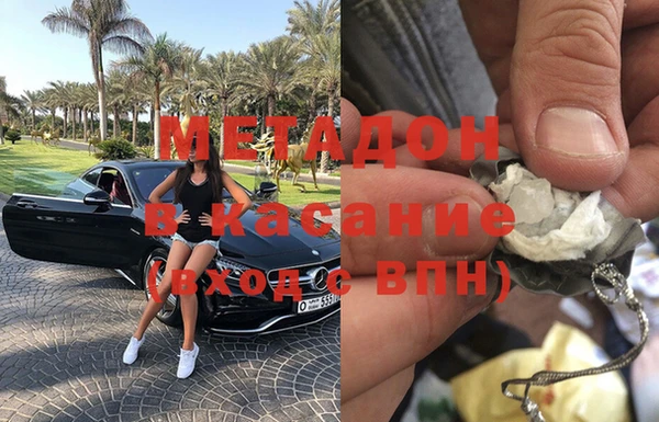 гашиш Армянск