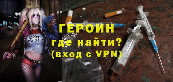 меф VHQ Арсеньев