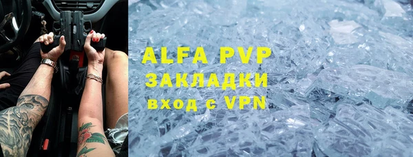 гашиш Армянск