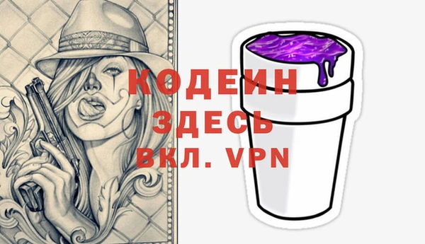 меф VHQ Арсеньев