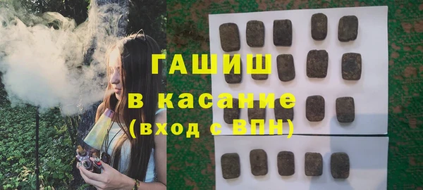 гашик Аркадак