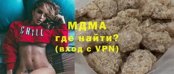 меф VHQ Арсеньев