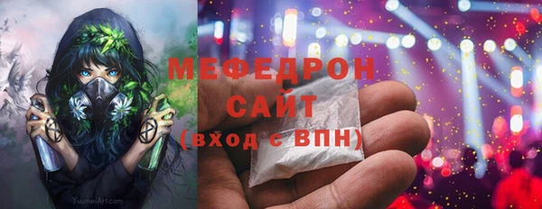 меф VHQ Арсеньев