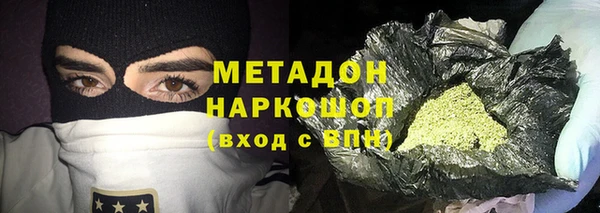 меф VHQ Арсеньев