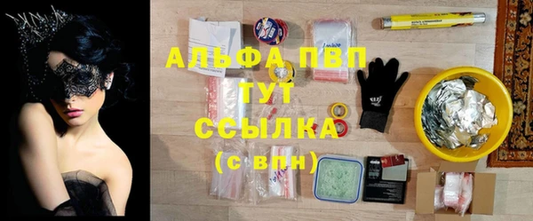 меф VHQ Арсеньев