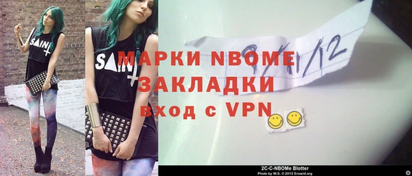 гашиш Армянск