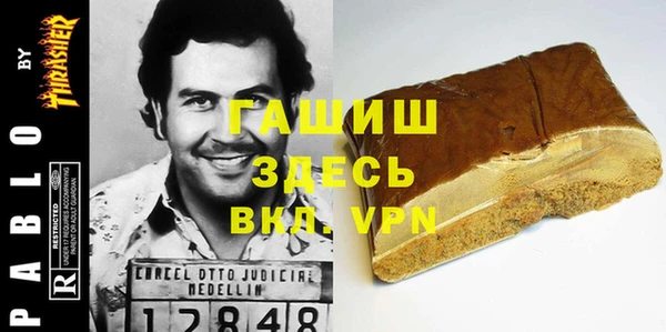 гашик Аркадак