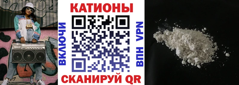 Мефедрон 4 MMC  Чудово 