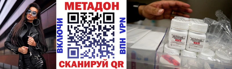 mega онион  Чудово  МЕТАДОН мёд 