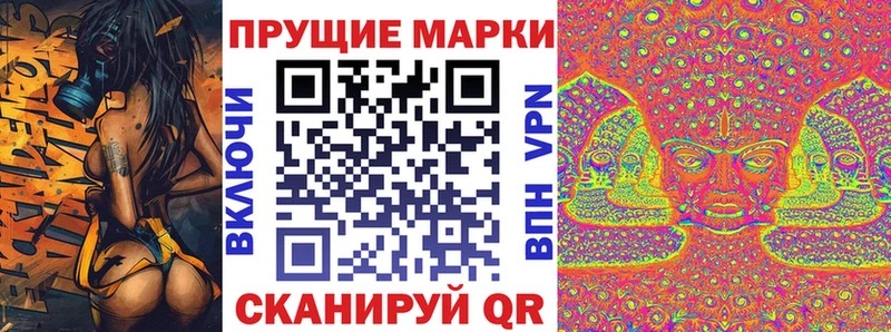 Наркотические марки 1,5мг Чудово