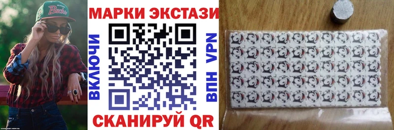 Наркотические марки 1500мкг  Чудово 