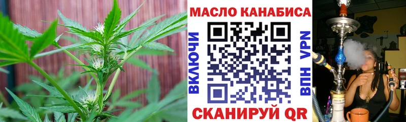 ТГК вейп с тгк Чудово