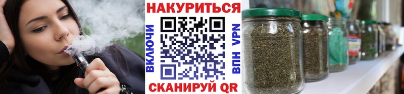 Марихуана конопля  Чудово 